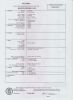 Ronald George Hillbrick Death Certificate Ronald George Hillbrick Death Certificate